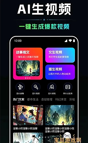 都市光影里的情绪线索影视封面
