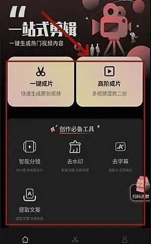 奇幻动画的世界构成方法影视封面